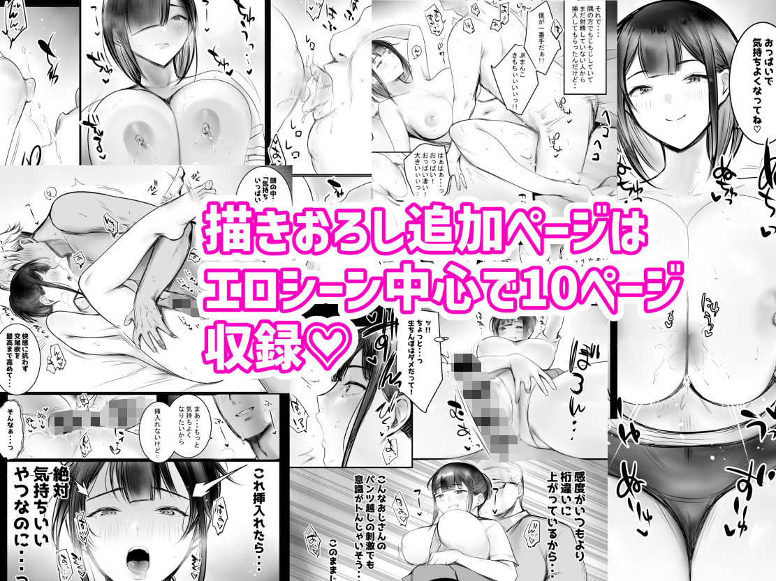 NTRコミック総集編【アキレルショウジョ】エロ同人 | 無料エロ漫画大全R18