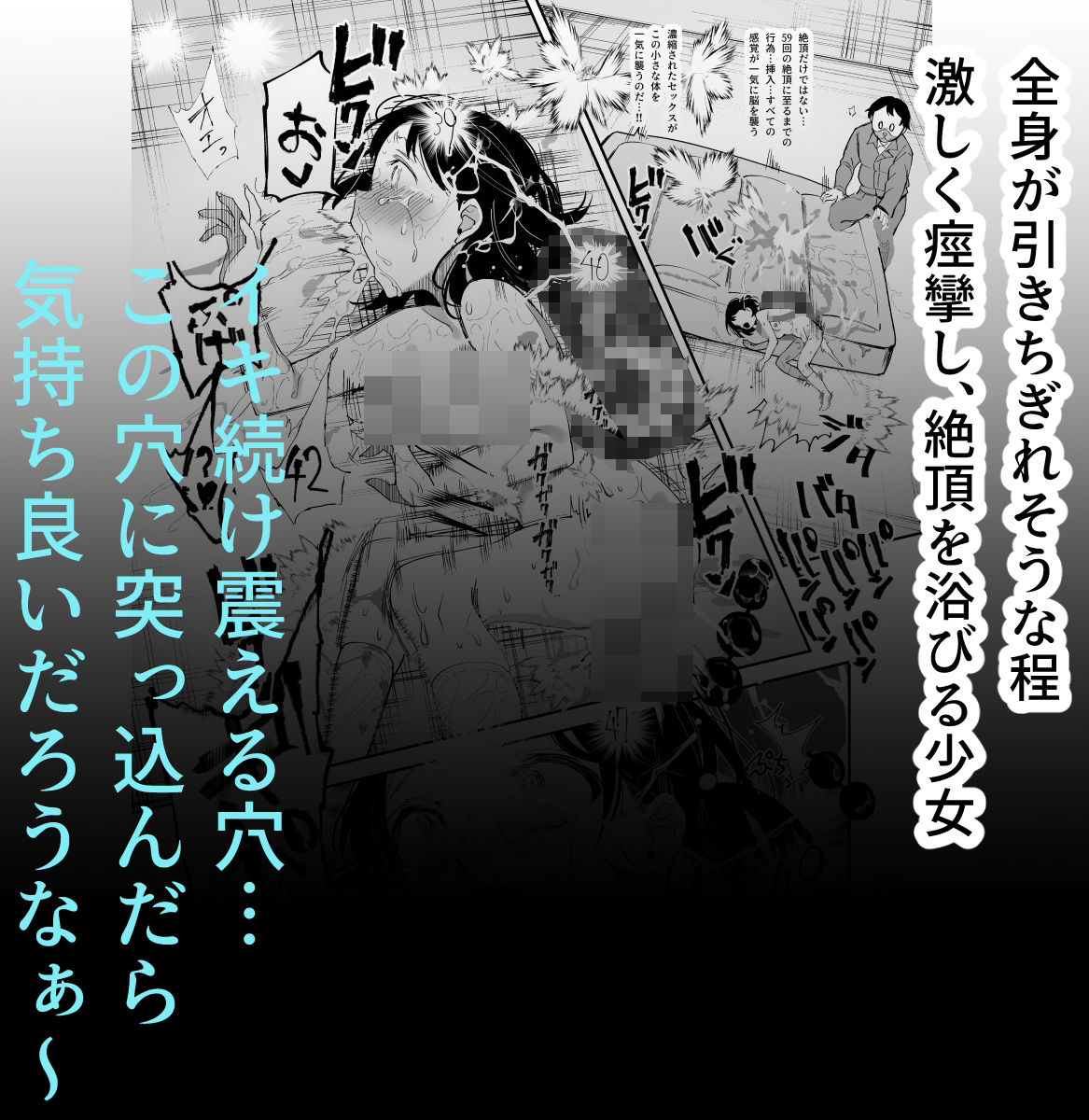 チートアイテム管理局のお仕事EX 散々ヤラれた後だし、どうせ全部忘れるから、被害者つまみ食いしてもいいよね【にゅう工房】エロ同人 チートアイテム管理局のお仕事EX 散々ヤラれた後だし、どうせ全部忘れるから、被害者つまみ食いしてもいいよね【にゅう工房】エロ同人 | 無料エロ漫画大全R18