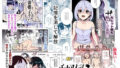ほすぴたるふぁーむ【夜のバンド】エロ同人 | 無料エロ漫画大全R18