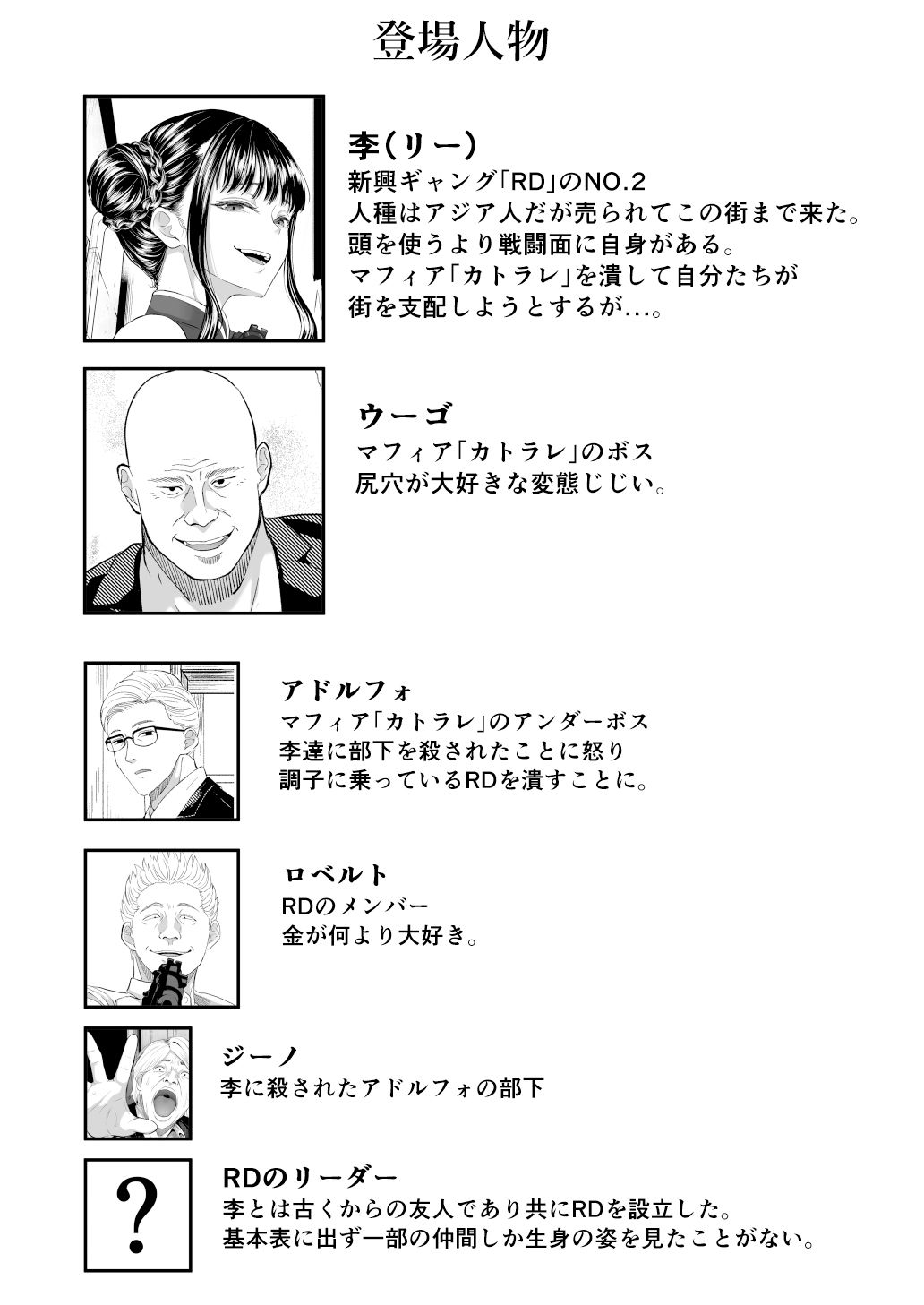 尻穴便女 壊【ごまゴリラ】エロ同人 | 無料エロ漫画大全R18