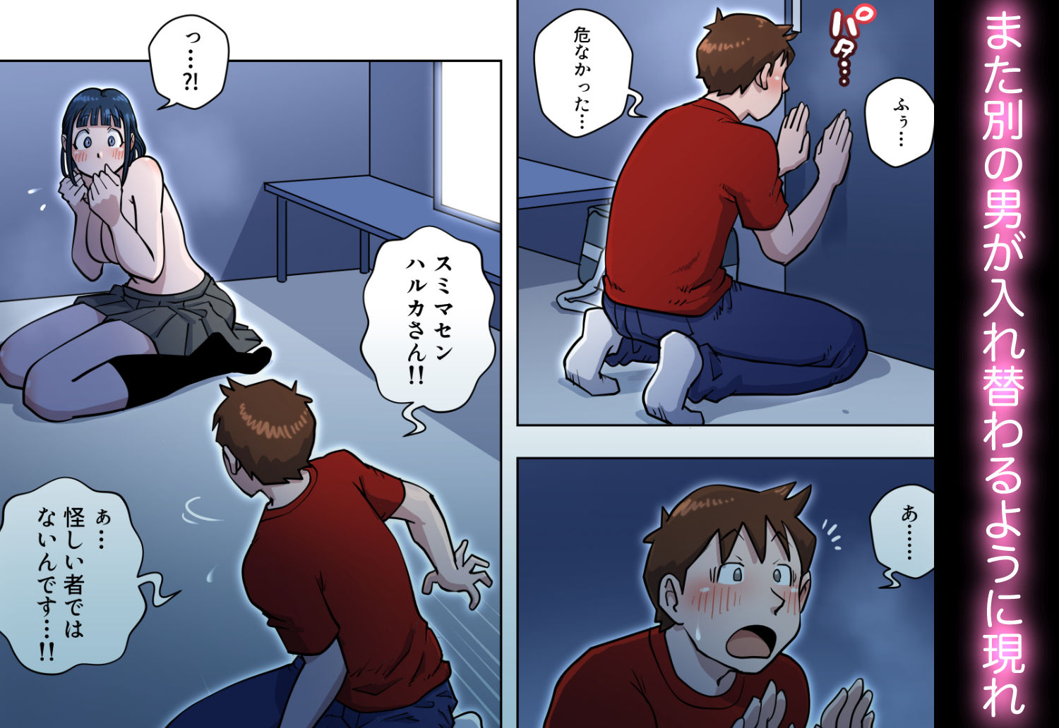 漫画喫茶3【うにまん】エロ同人 漫画喫茶3【うにまん】エロ同人 | 無料エロ漫画大全R18