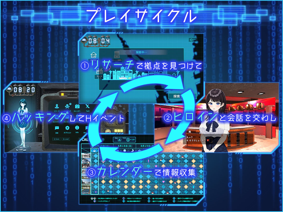 LOOK.hacII -ルック・ハックII-【たわわデリバリー】エロ同人 LOOK.hacII -ルック・ハックII-【たわわデリバリー】エロ同人 | 無料エロ漫画大全R18