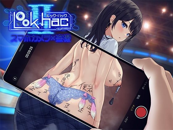 LOOK.hacII -ルック・ハックII-【たわわデリバリー】エロ同人 LOOK.hacII -ルック・ハックII-【たわわデリバリー】エロ同人 | 無料エロ漫画大全R18