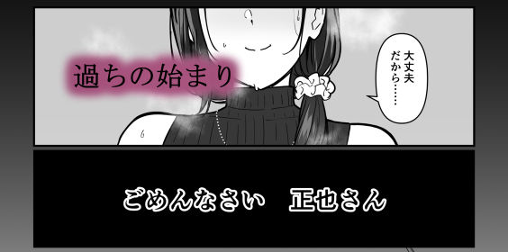 お母さんいただきます。3【安堂流】エロ同人 | 無料エロ漫画大全R18