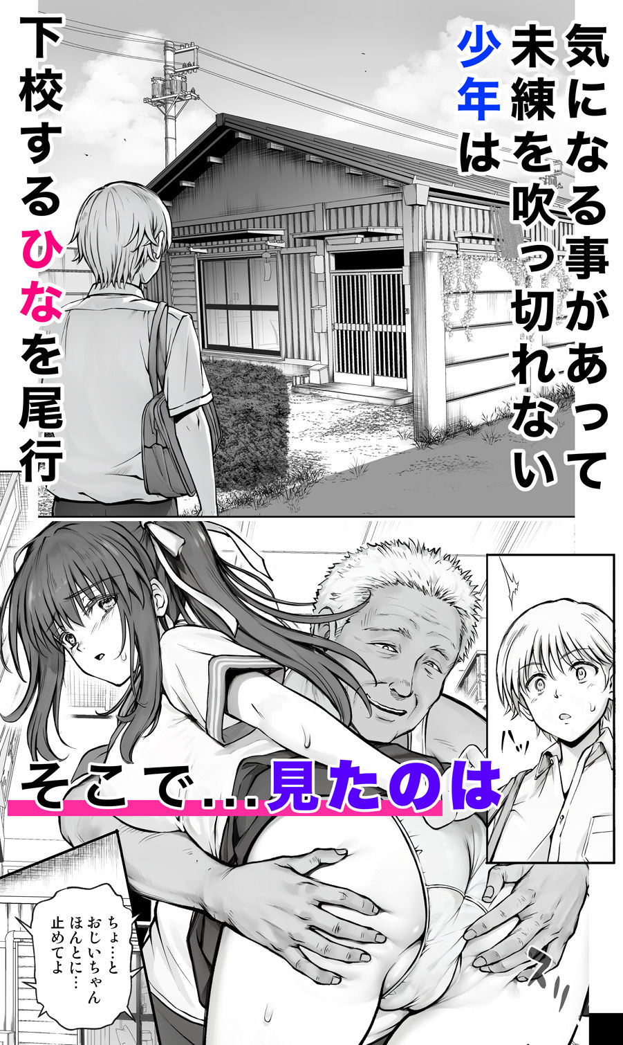 ひなちゃんを、幸せに【サイクロン】エロ同人 ひなちゃんを、幸せに【サイクロン】エロ同人 | 無料エロ漫画大全R18