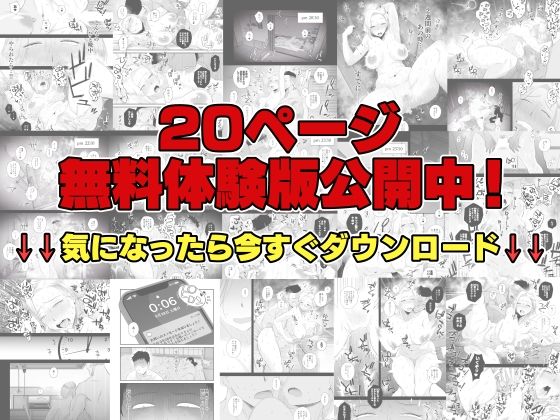 妻にモザイク2【はいとく先生】エロ同人 | 無料エロ漫画大全R18
