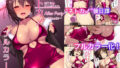ネトラレバエ〜陽キャ彼女のSNS寝取られ記録（5）〜【JUNN】エロ同人 | 無料エロ漫画大全R18