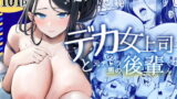生徒会長はホジりたい【くるくる】エロ同人 | 無料エロ漫画大全R18