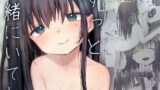 もんむす・くえすと！4コマとエッチなマンガ劇場ネタバレ編【瀬戸内】エロ同人 | 無料エロ漫画大全R18
