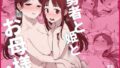 Vのえっちまんがまとめ本3【挟辞苑】エロ同人 | 無料エロ漫画大全R18