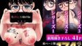 でか乳を掴みし勇者の乳首責め冒険記〜吸え！搾れ！牛娘・聖女様・魔王娘の母乳〜【柚月ひむか】エロ同人 | 無料エロ漫画大全R18