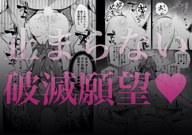 愚妻、再教育。【潮汐きよし】エロ同人 愚妻、再教育。【潮汐きよし】エロ同人 | 無料エロ漫画大全R18