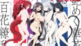 たにし屋総集編その壱【たにし】エロ同人 | 無料エロ漫画大全R18