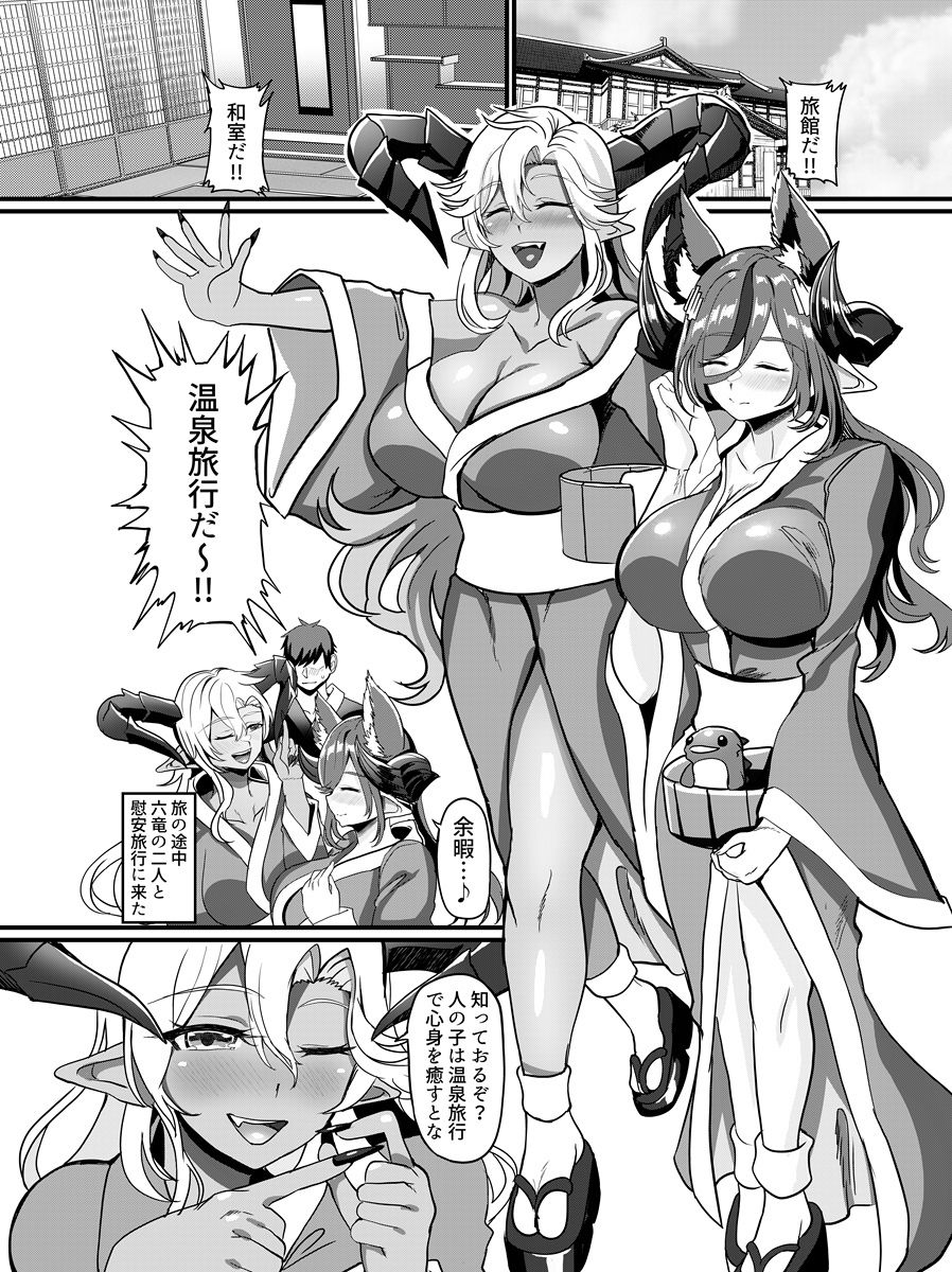 ガレヲンさんの『総集』〜ガレヲンさん本シリーズ総集編〜【氷室しゅんすけ】エロ同人 | 無料エロ漫画大全R18