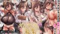 「お嫁さん」にしやがれ！【色即絶句】エロ同人 | 無料エロ漫画大全R18