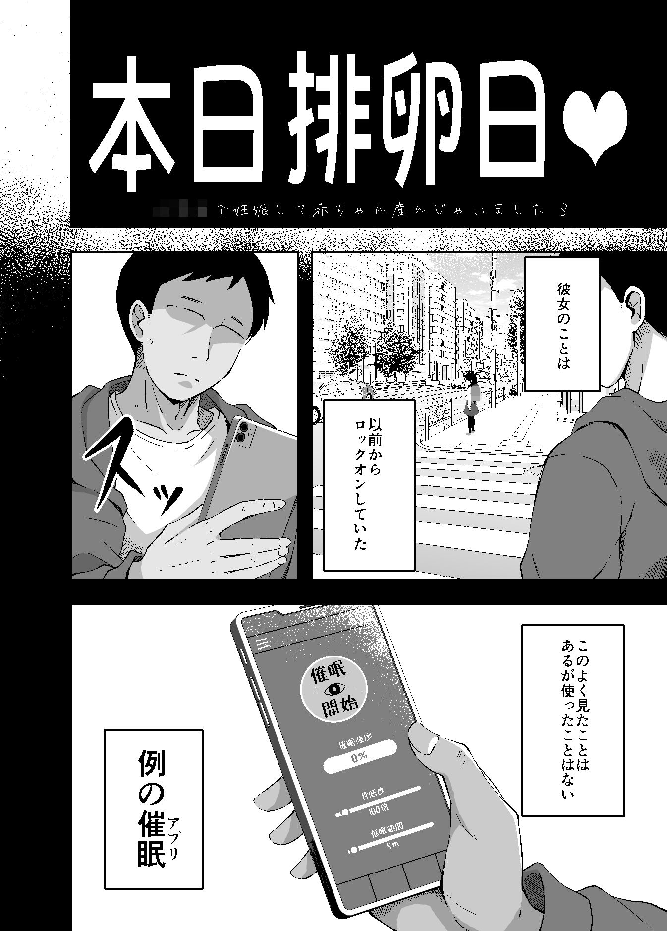 少女で妊娠して赤ちゃん産んじゃいました 3+3.5【遊来りん】エロ同人 少女で妊娠して赤ちゃん産んじゃいました 3+3.5【遊来りん】エロ同人 | 無料エロ漫画大全R18