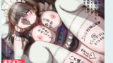 田舎の黒ギャルJkと結婚しました総集編【Sweet Avenue】エロ同人 | 無料エロ漫画大全R18