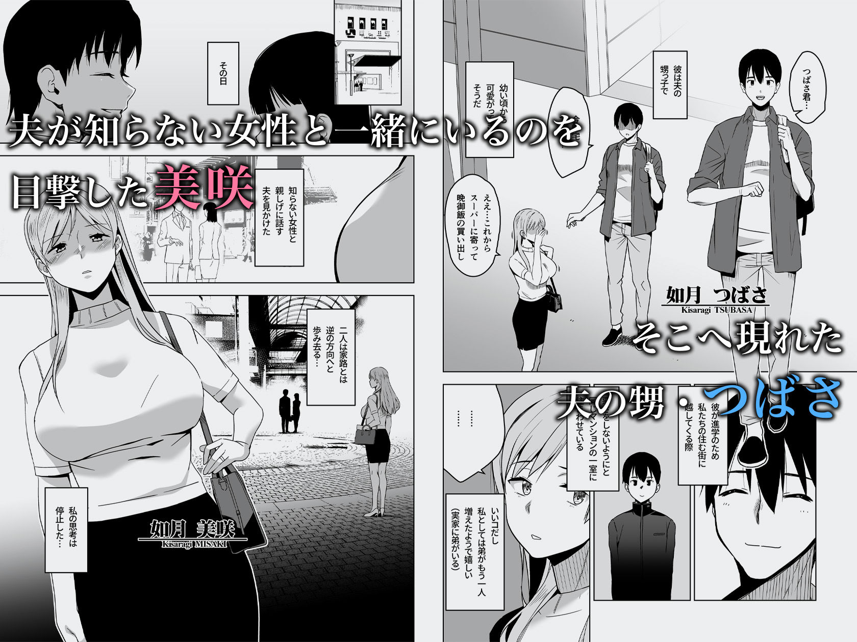 そして私は誘われる【HGH】エロ同人 | 無料エロ漫画大全R18
