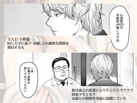 執着点【裏筋侍】エロ同人 執着点【裏筋侍】エロ同人 | 無料エロ漫画大全R18