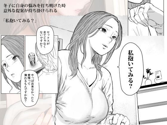 執着点【裏筋侍】エロ同人 執着点【裏筋侍】エロ同人 | 無料エロ漫画大全R18