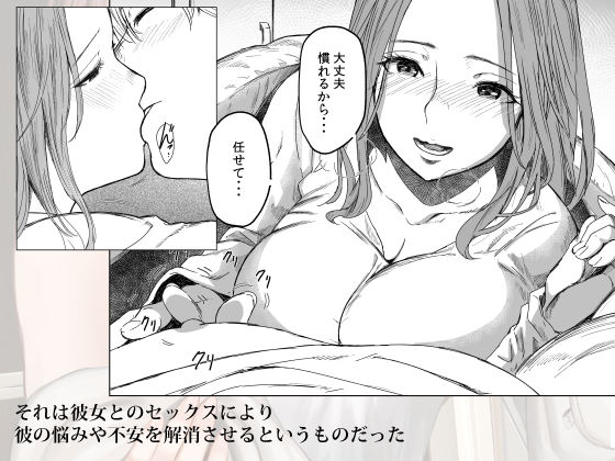 執着点【裏筋侍】エロ同人 執着点【裏筋侍】エロ同人 | 無料エロ漫画大全R18