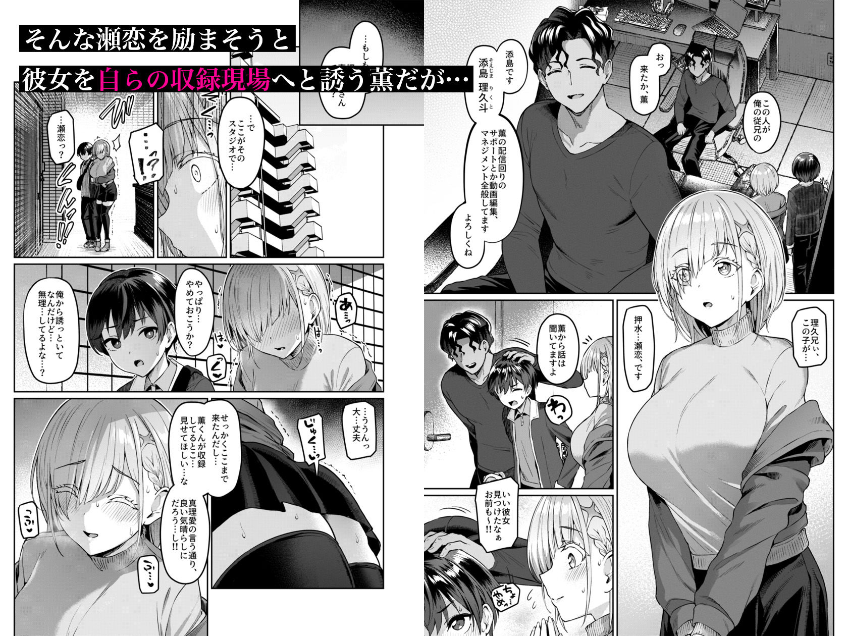 Vanishing Reality2 〜魔娼絶醒〜【Vパン’sエクスタシー】エロ同人 Vanishing Reality2 〜魔娼絶醒〜【Vパン’sエクスタシー】エロ同人 | 無料エロ漫画大全R18