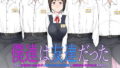 今日からこの学校は主要5科目以外ぜーんぶセックスの授業になります【川洲出版】エロ同人 | 無料エロ漫画大全R18