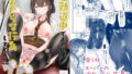 淫恐フルカラーシリーズ 閲覧注意 合本版06【Ziggurat】エロ同人 | 無料エロ漫画大全R18