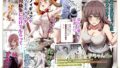 抜いてくれるダウナーちゃん テスト明けのエッチが最高すぎた編【モノクロームシアター】エロ同人 | 無料エロ漫画大全R18