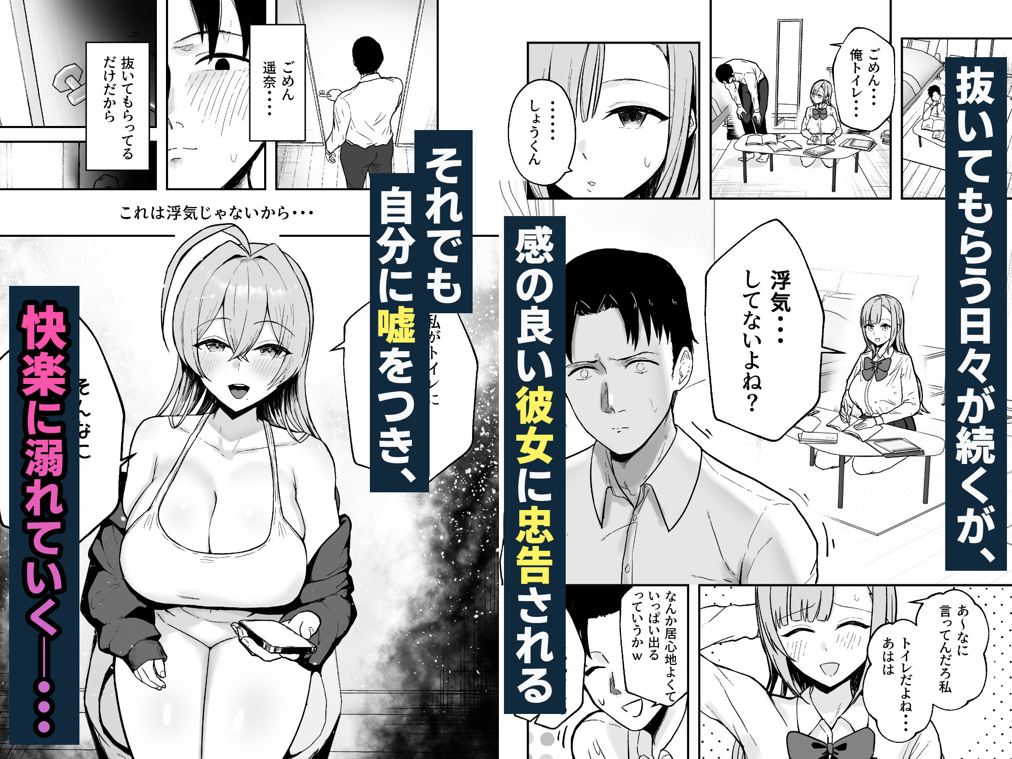抜いてくれる彼女の爆乳姉ちゃん【バケツプリン】エロ同人 | 無料エロ漫画大全R18