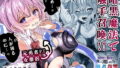 かんもくの子 卒業の日【れむ】エロ同人 | 無料エロ漫画大全R18