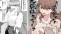 思春期と本気セックス【わかなはなび】エロ同人 | 無料エロ漫画大全R18