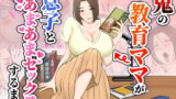 お隣さんの元ソードマスターエルフ！！【シネクドキ】エロ同人 | 無料エロ漫画大全R18