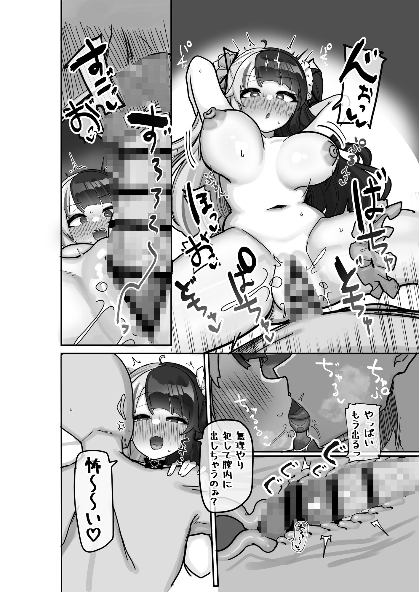 MAGICIANS CAPTIVE【挟辞苑】エロ同人 MAGICIANS CAPTIVE【挟辞苑】エロ同人 | 無料エロ漫画大全R18