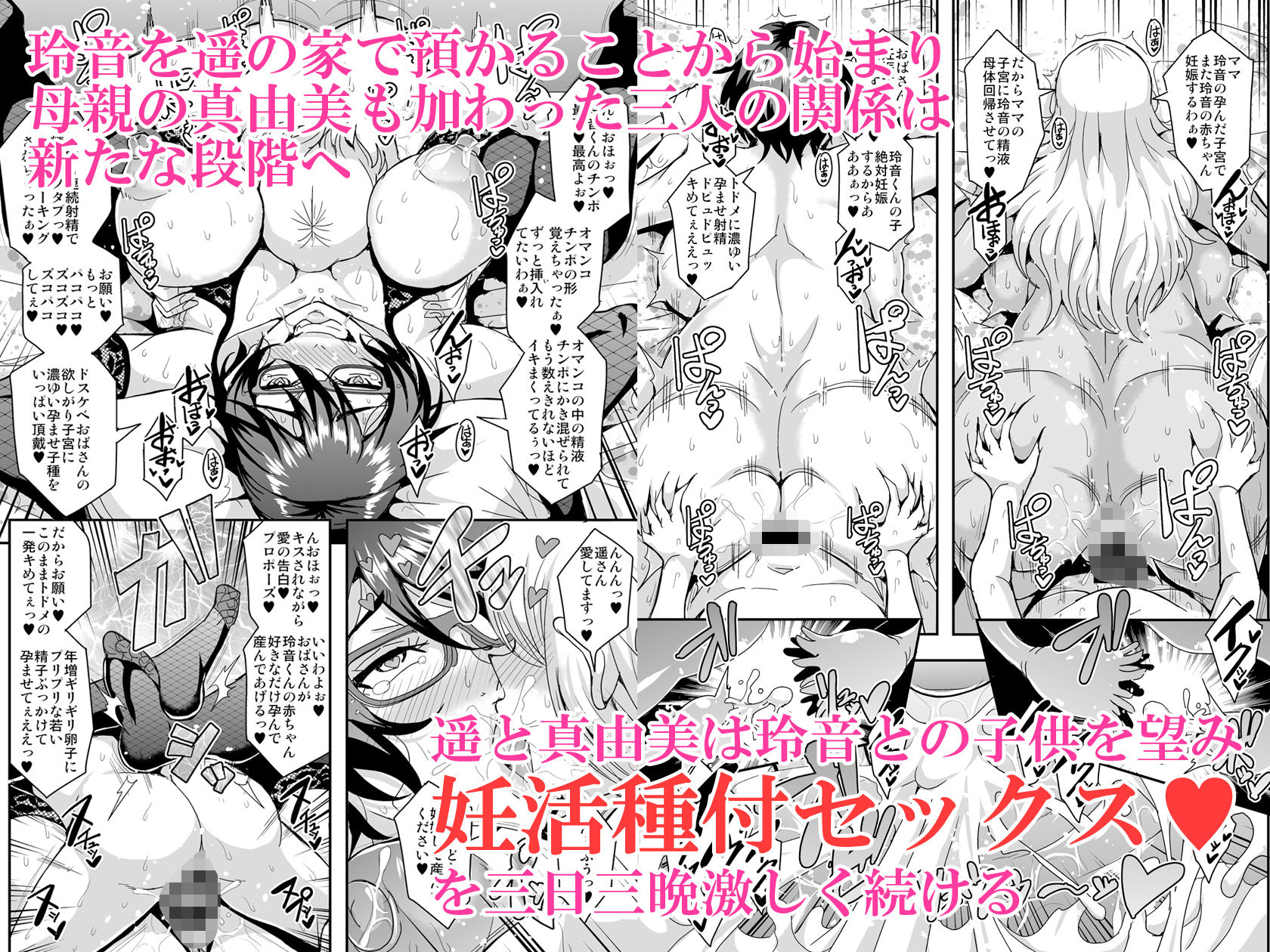 アラフォー独身バリキャリおばさんが友人の息子でもある年下男子との関係にハマる話4妊活種付編【三船誠二郎】エロ同人 アラフォー独身バリキャリおばさんが友人の息子でもある年下男子との関係にハマる話4妊活種付編【三船誠二郎】エロ同人 | 無料エロ漫画大全R18