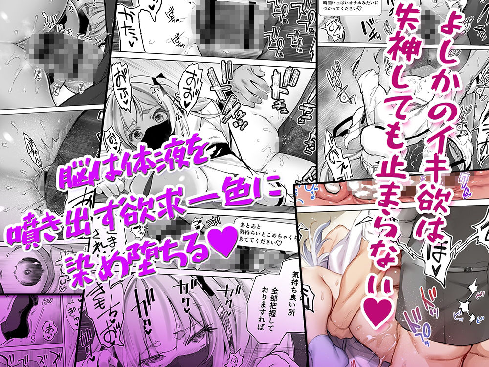 失神地獄リフレに堕落る天使界隈ちゃん【STUDIOふあん】エロ同人 失神地獄リフレに堕落る天使界隈ちゃん【STUDIOふあん】エロ同人 | 無料エロ漫画大全R18