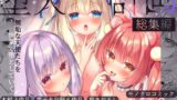 退魔士ゆら3【クリムゾン】エロ同人 | 無料エロ漫画大全R18