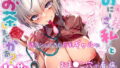 船長NTR〜一味のアイドルなのに…キミたちごめん…〜【森の人】エロ同人 | 無料エロ漫画大全R18