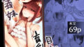 無人島遭難ハーレム【ホケキヨカーニバル】エロ同人 | 無料エロ漫画大全R18