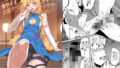 家事代行を頼んだら JKが来たので 追加で色々お願いしてみた4【おつきみ工房】エロ同人 | 無料エロ漫画大全R18