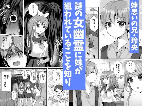 【総集編】逝ぎだぐないッ!女幽霊に愛玩される男の娘【赤佐たぬ】エロ同人 【総集編】逝ぎだぐないッ!女幽霊に愛玩される男の娘【赤佐たぬ】エロ同人 | 無料エロ漫画大全R18