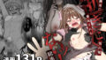 乳首罰【えろはむ】エロ同人 | 無料エロ漫画大全R18