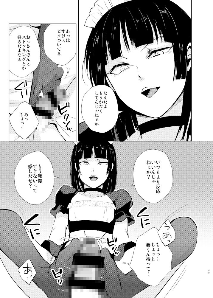 要07-09総集編【ヤドクガエル】エロ同人 要07-09総集編【ヤドクガエル】エロ同人 | 無料エロ漫画大全R18