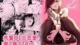 ラブ・イット・ワン【またのんき▼】エロ同人 | 無料エロ漫画大全R18