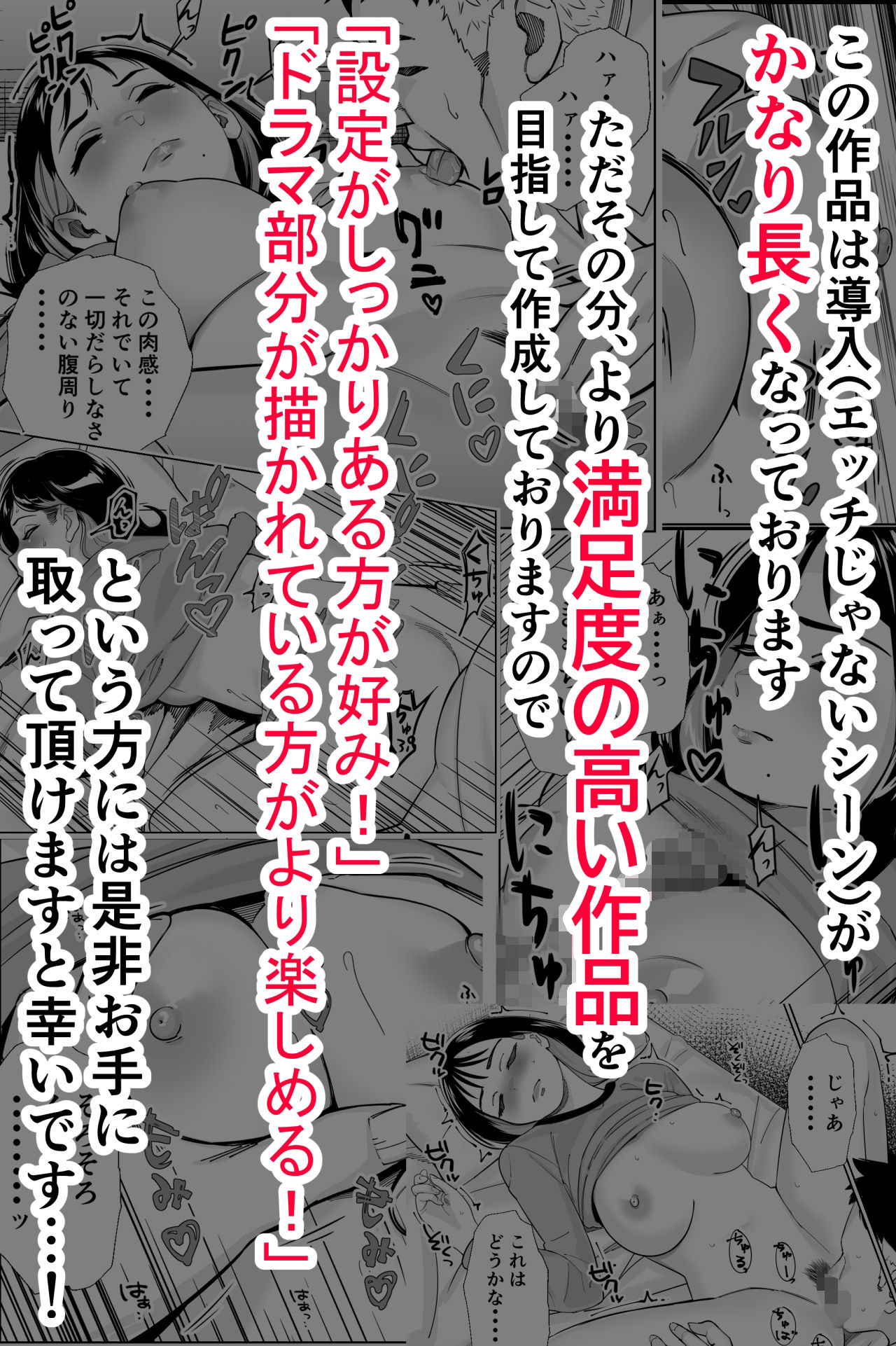 社長、弊社アイドル眠〇す【とかもす】エロ同人 社長、弊社アイドル眠〇す【とかもす】エロ同人 | 無料エロ漫画大全R18