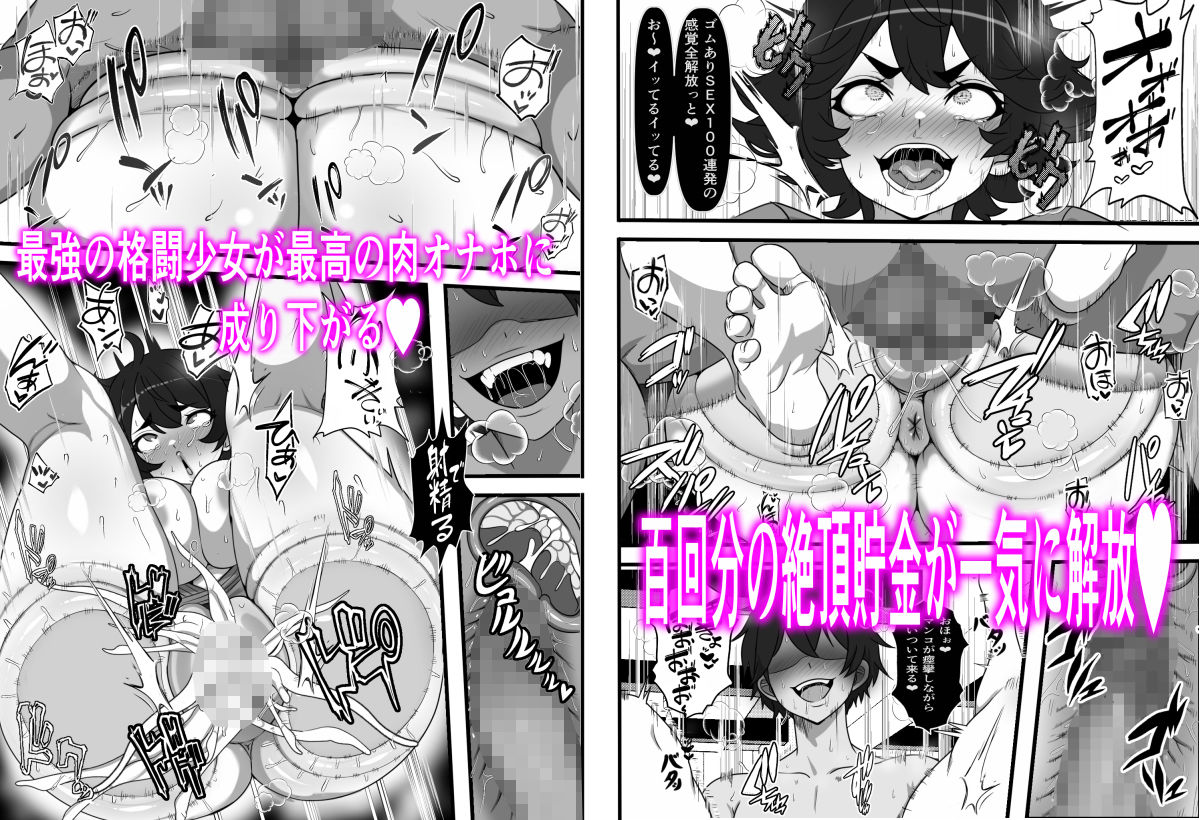 俺がコキ捨てSEXしている間以外時間停止2【フリテン堂(仮)】エロ同人 俺がコキ捨てSEXしている間以外時間停止2【フリテン堂(仮)】エロ同人 | 無料エロ漫画大全R18