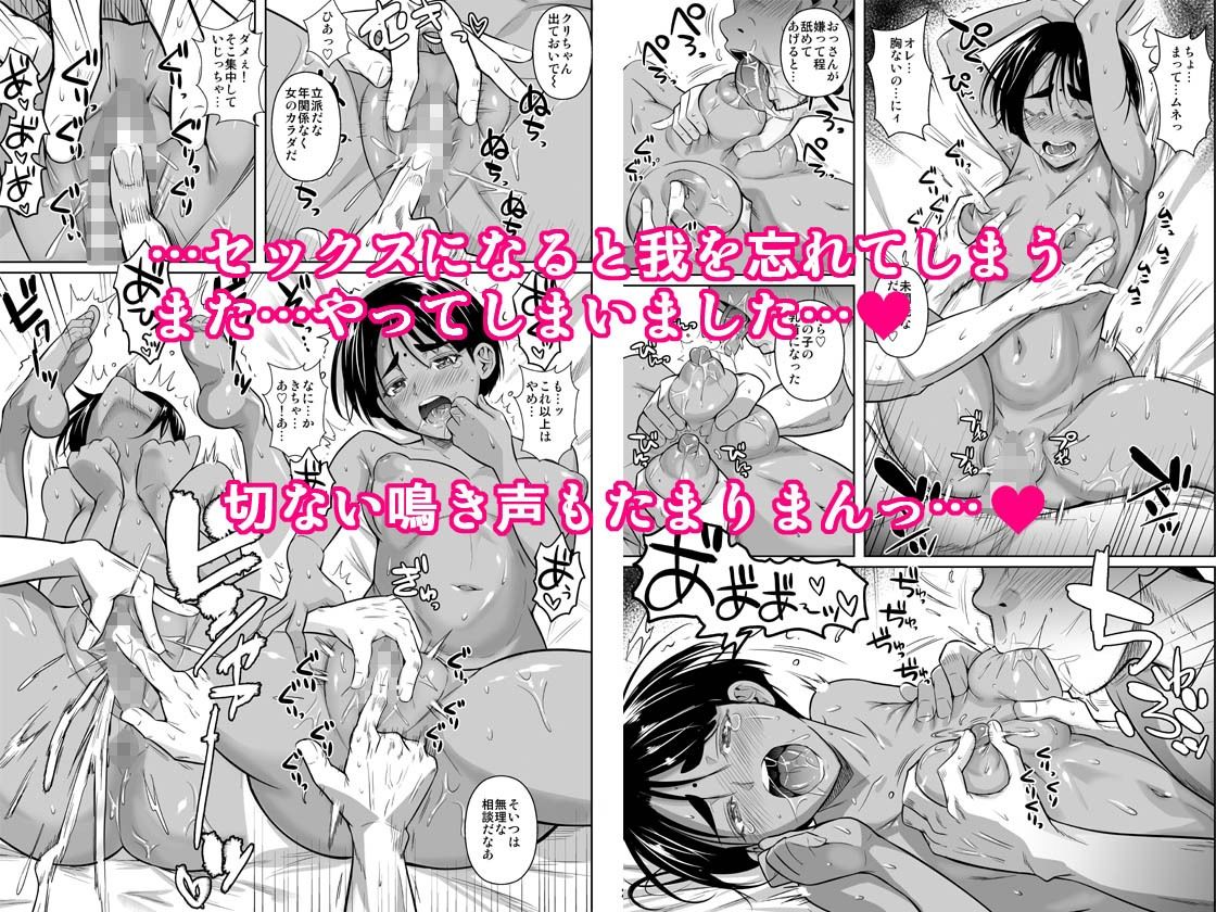 留学生寮のオシゴト2【シュート・ザ・ムーン】エロ同人 | 無料エロ漫画大全R18