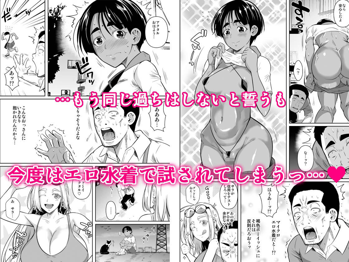 留学生寮のオシゴト2【シュート・ザ・ムーン】エロ同人 | 無料エロ漫画大全R18