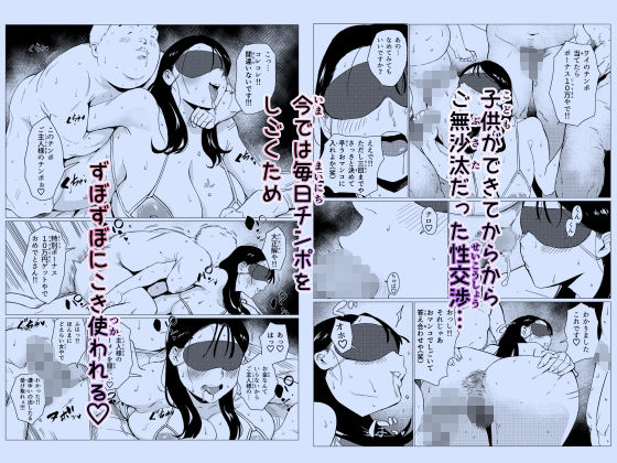 貧困シングルマザー叱ったお金持ちの○キに肉便器にされる【もっこりはん】エロ同人 貧困シングルマザー叱ったお金持ちの○キに肉便器にされる【もっこりはん】エロ同人 | 無料エロ漫画大全R18