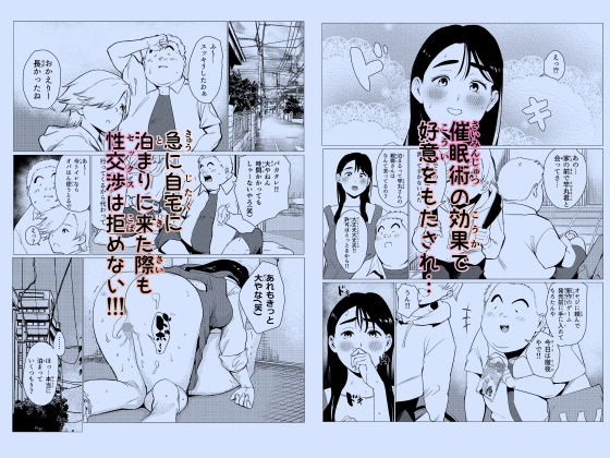 貧困シングルマザー叱ったお金持ちの○キに肉便器にされる【もっこりはん】エロ同人 貧困シングルマザー叱ったお金持ちの○キに肉便器にされる【もっこりはん】エロ同人 | 無料エロ漫画大全R18